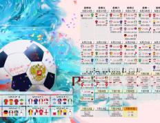 IM体育官网入口-一秒定乾坤，2026世界杯H组匈牙利绝杀尼日利亚，久保建英完成致命一击，快速反击写下唯一剧本