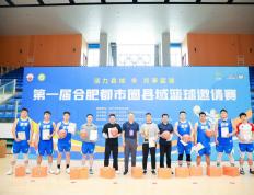 IM体育注册链接-关于篮球联赛体育产业蓬勃发展，经济效益可观的信息