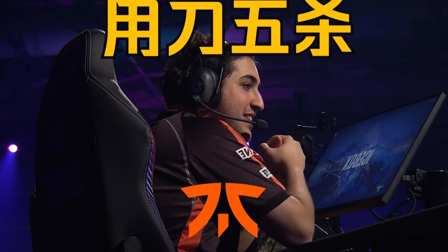 IM体育注册链接-FNC翻盘NS，Meiko惊艳世界的简单介绍