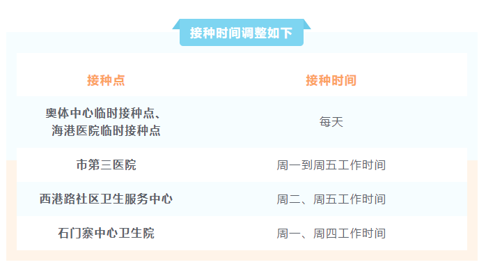 IM体育在线注册-球队战绩下滑，教练组紧急调整训练计划的简单介绍