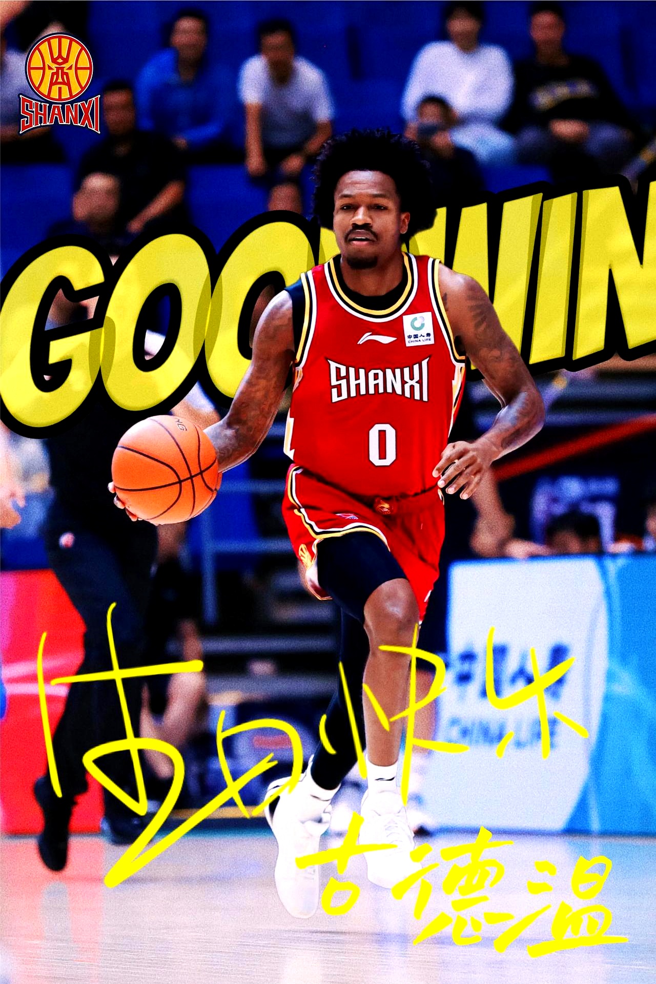 IM体育平台-外援强势发挥，助力球队晋级下一轮比赛的简单介绍