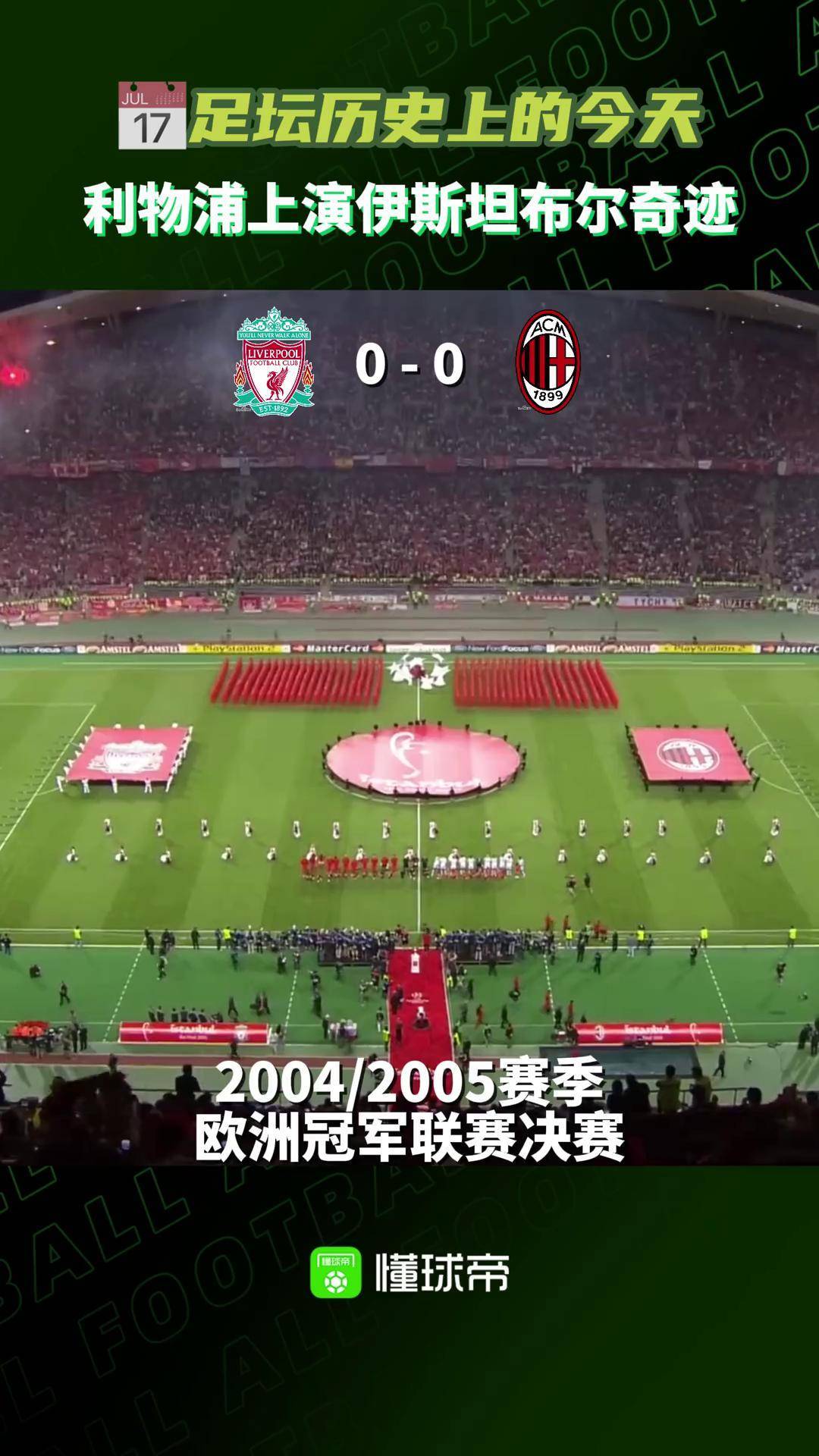 IM体育App下载-爱尔兰女足创造奇迹，杀进国际杯决赛