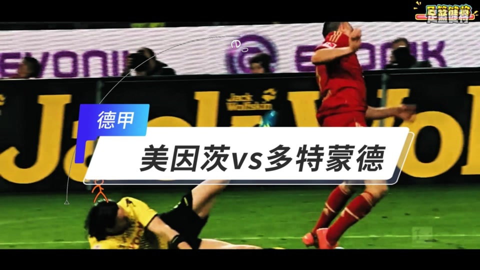 IM体育社区互动入口-美因茨队快速反击，夺取比赛胜利稳步上升的简单介绍