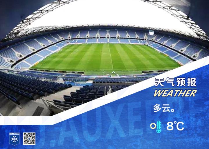 IM体育app-关于勒阿弗尔客场告负，战绩不佳的信息