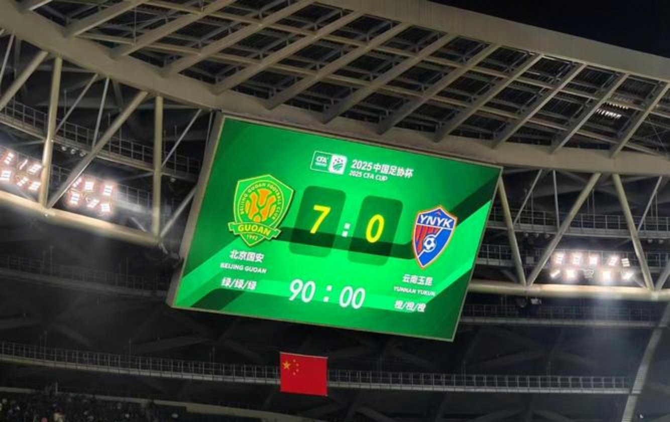 IM体育app-国安客场擒下鲁能,争冠形势越发乐观的简单介绍