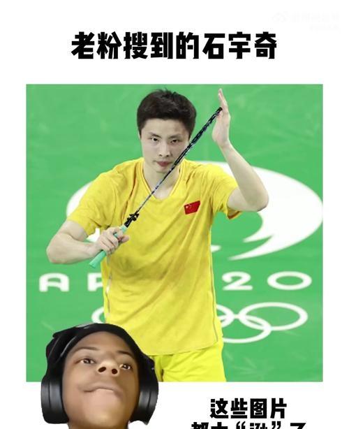 IM体育下载-包含韩国队鏖战丹麦队,石宇奇惊艳四座的词条