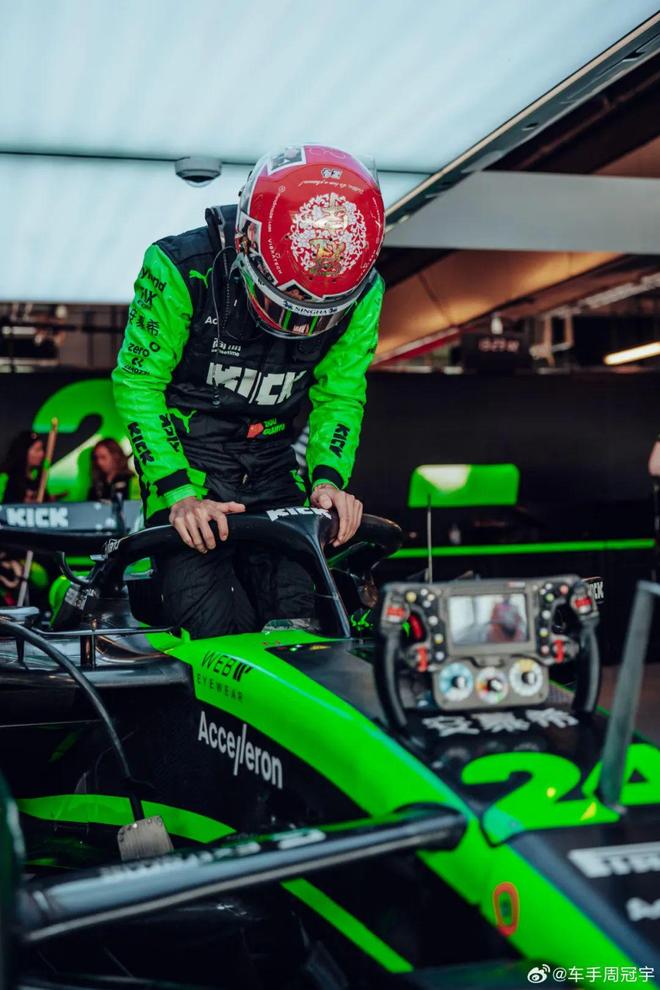 IM体育赛事直播入口-包含迈凯伦翻盘红牛车队，周冠宇高光表现的词条