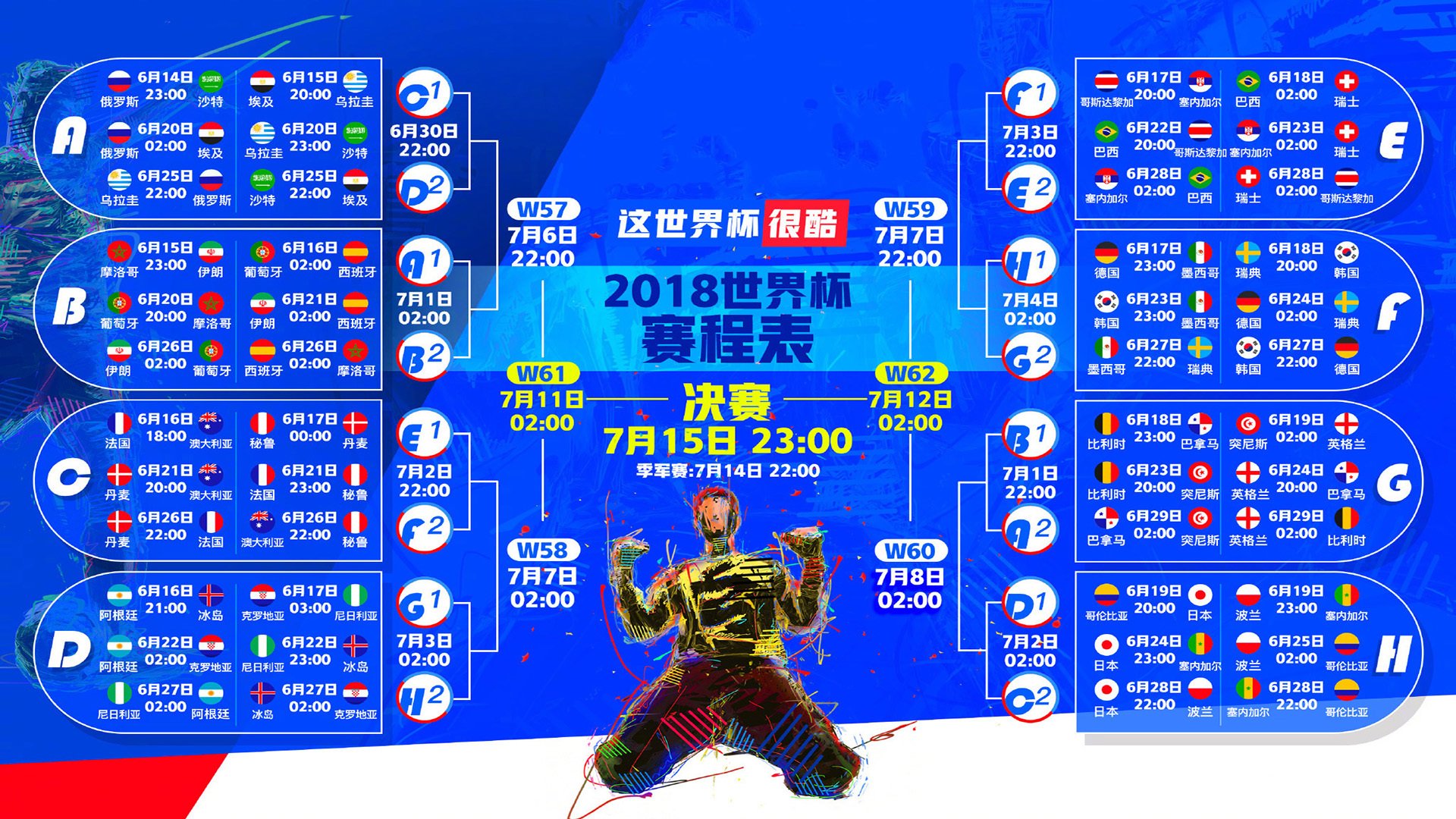 IM体育赛事直播入口-一脚定乾坤,2026世界杯揭幕战,萨内用速度撕碎东欧铁壁,克罗地亚防守反击写下新传奇